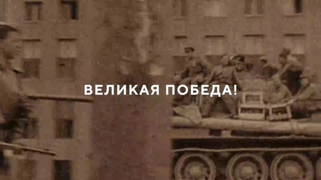 Символ 80летия