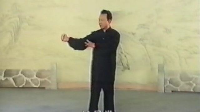 Бацзи Цюань. Ч 2