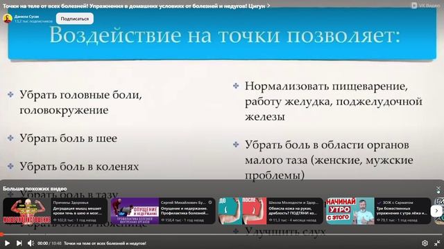 Запись экрана 2025-01-17 120258