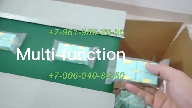 Универсальная упаковочная машина BB-21