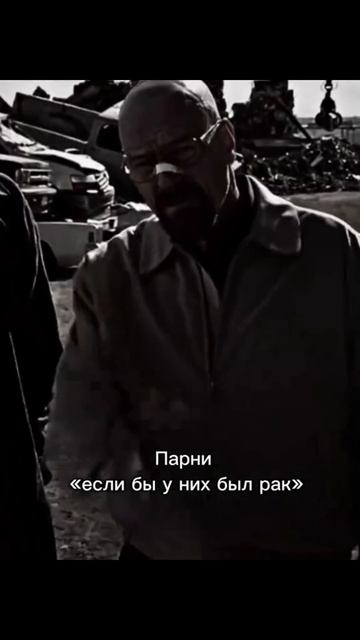 Рак
