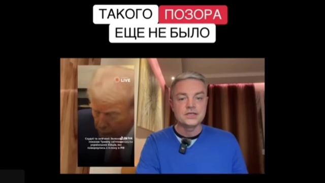 Депутат Верховной Рады и телеведущий укр.тв о фиаско Зе