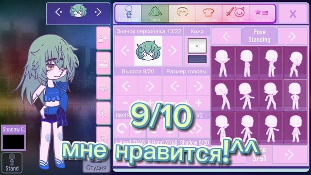 моя ос в одежде персонажей гача нокс!¤《|узнал где чья одежда?°◇