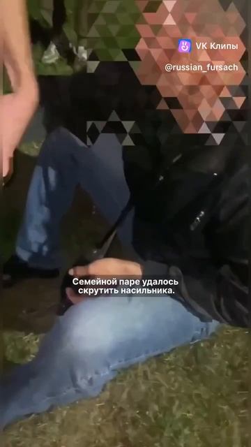 Толерантность процветает буйным цветом