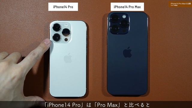 今回も約1ヶ月間待った「iPhone14 Pro」の開封レビューです。【Apple/シルバー】