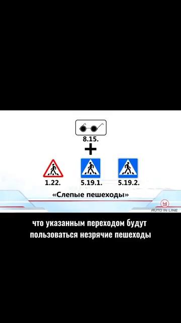 Как связаны эти знаки? #automobile #классвождения #юмор #вождение