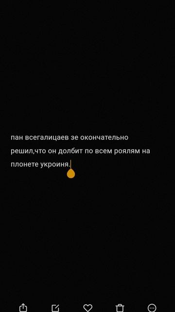 каким он долбил по роялю(что до переводи гетьман)? обрезаным ыли...найн?