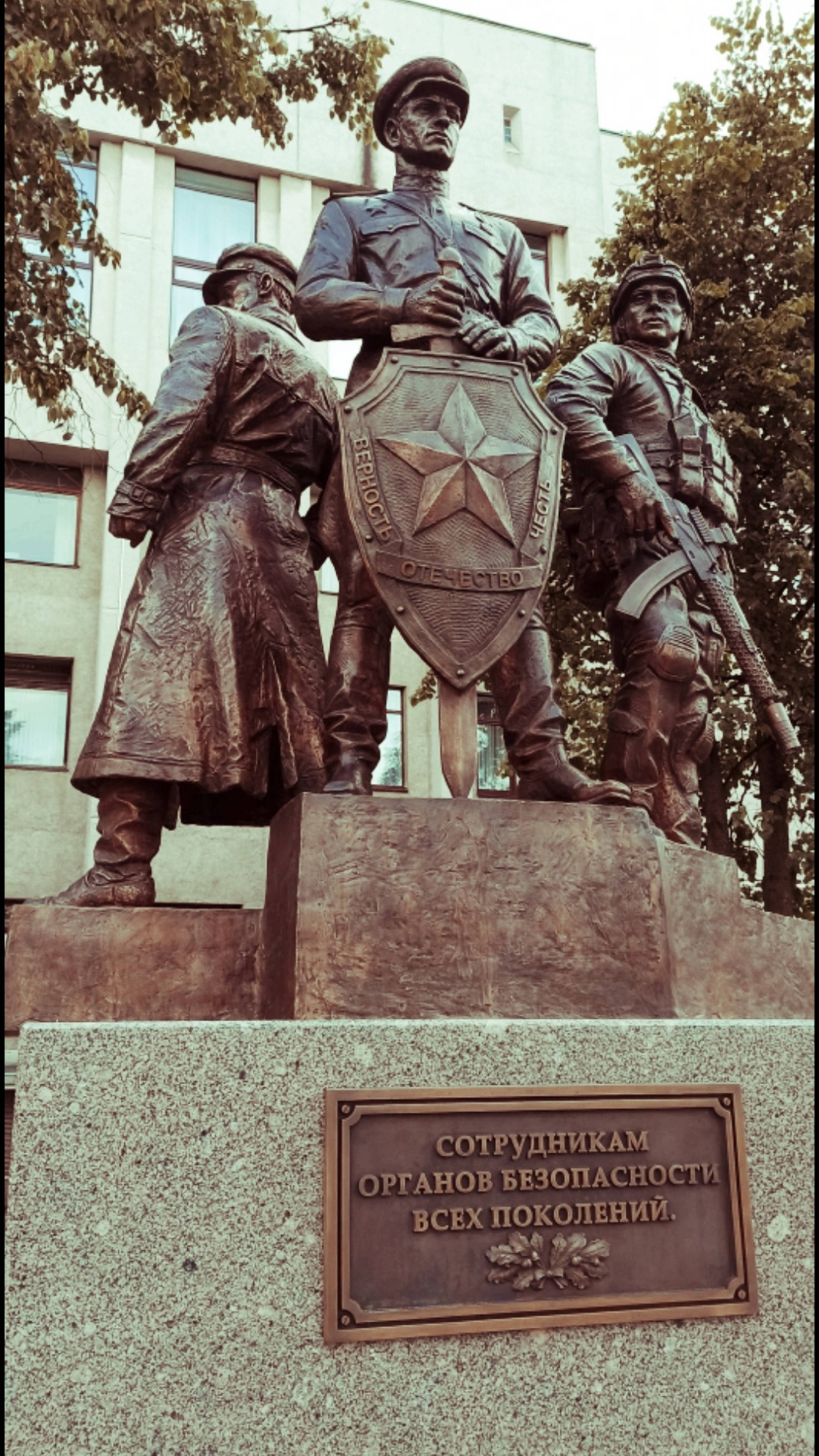 Посвящается Чекистам.