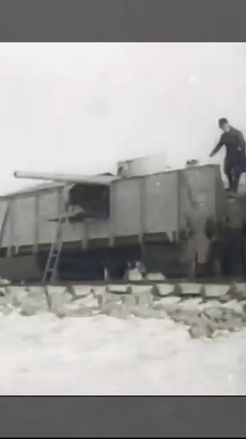 Испытания орудия на поезде
Россия 1919г