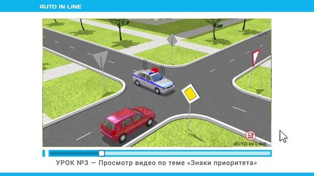 Уникальная онлайн автошкола AUTOINLINE