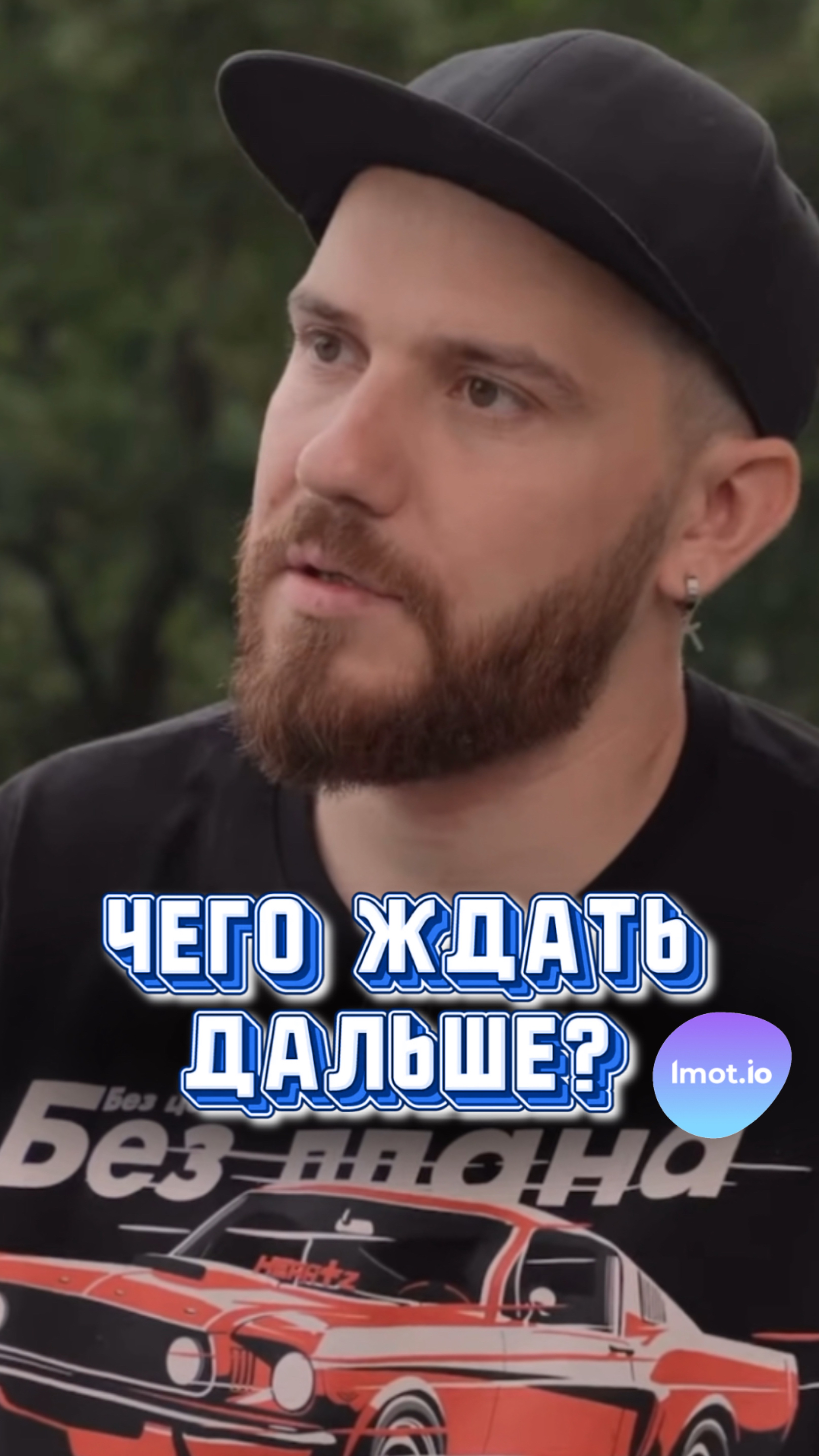 Дальнейшие планы компании