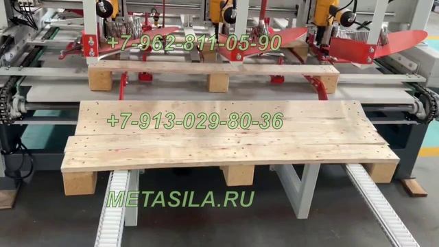 Тестируем для Клиента Станок для забивания гвоздей