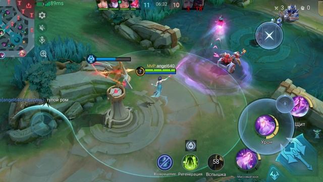 Mobile Legends