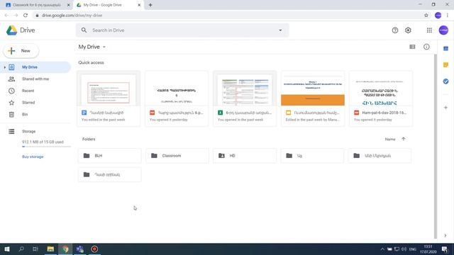 1․6 Google Drive ը Գուգլի դասարանում