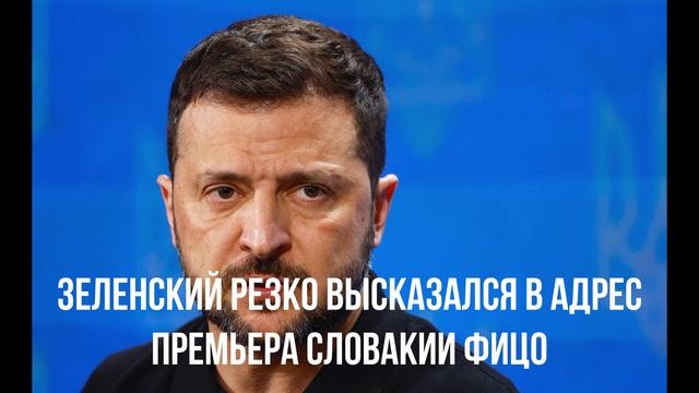 Вагенкнехт рубит правду. Кулеба не пустил сына. Зеленский. На Западе ужаснулись. Литва пртив Трампа.