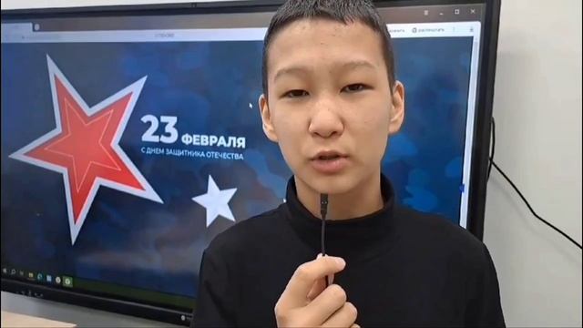 участникам СВО с Днем Защитника Отечества.mp4