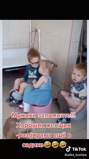 Успевайте мужики!!! 🤣