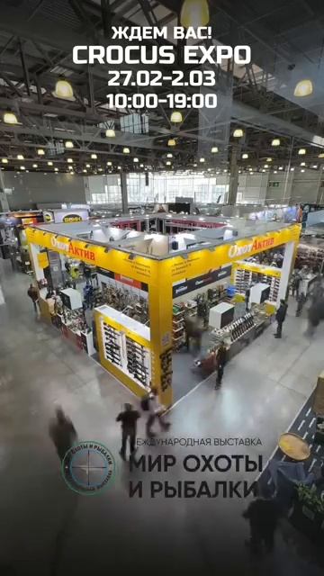 ЖДЕМ ВАС НА ВЫСТАВКЕ В CROCUS EXPO!