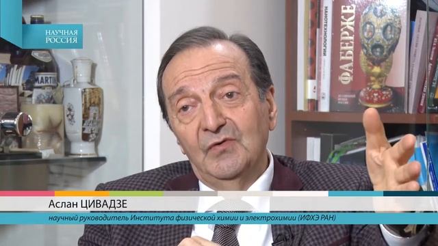 Академик РАН А. Ю. Цивадзе «Менделеева я полюбил как родного человека»