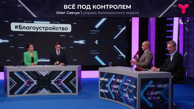 Общественный контроль