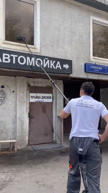 Мойка фасадов Cleaning Moscow