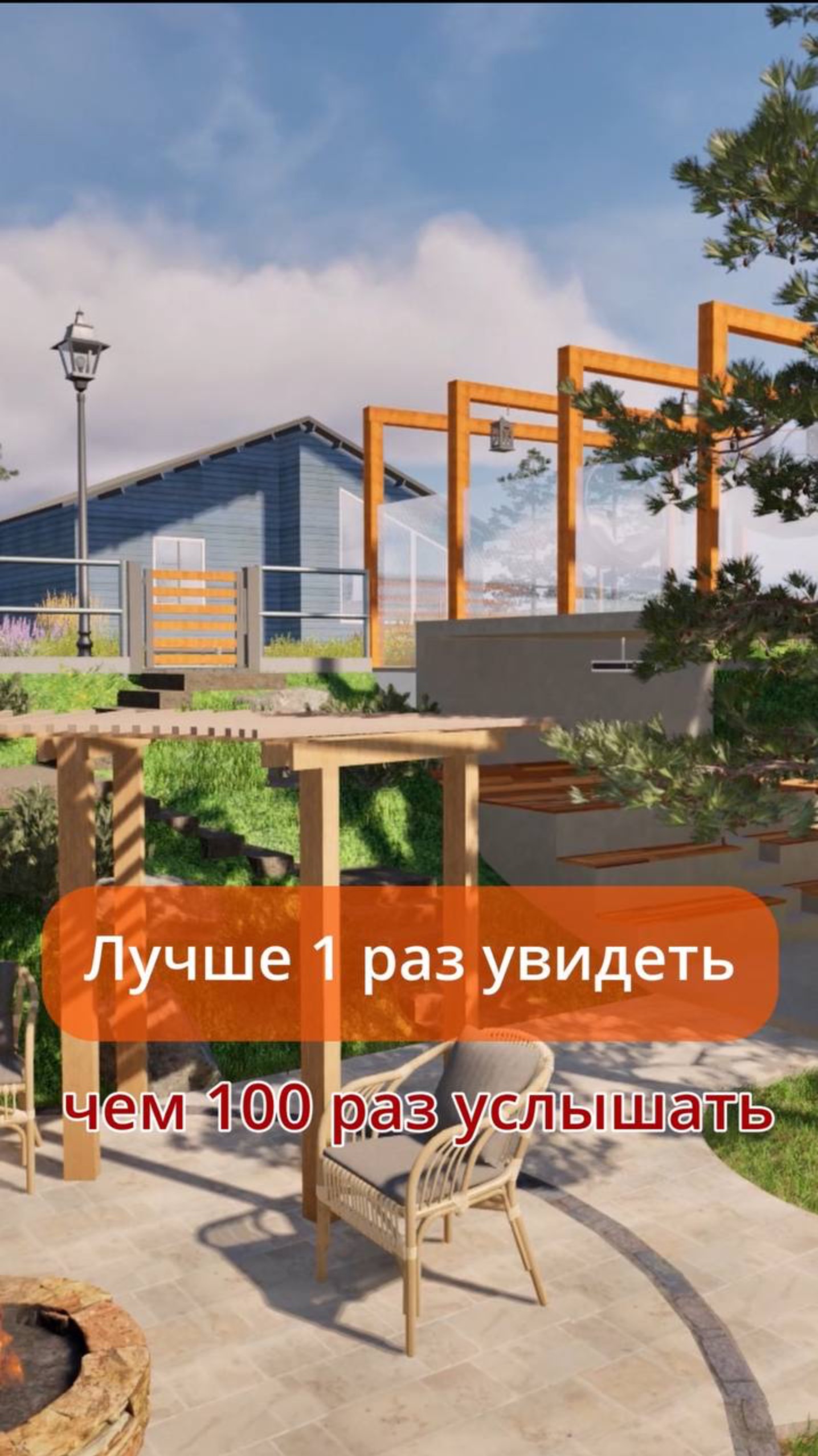 Не пропустите! Будет интересно, подписывайтесь😉 #ландшафтныйдизайн #сериал #благоустройствоучастка