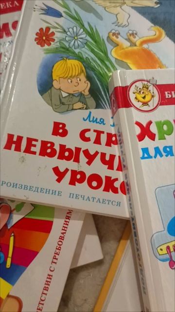 "Про книжки"