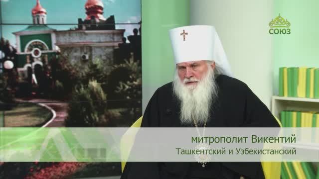 СОЮЗ-ОНЛАЙН С АРХИПАСТЫРЕМ׃ СОКРОВИЩА ЦЕРКВИ