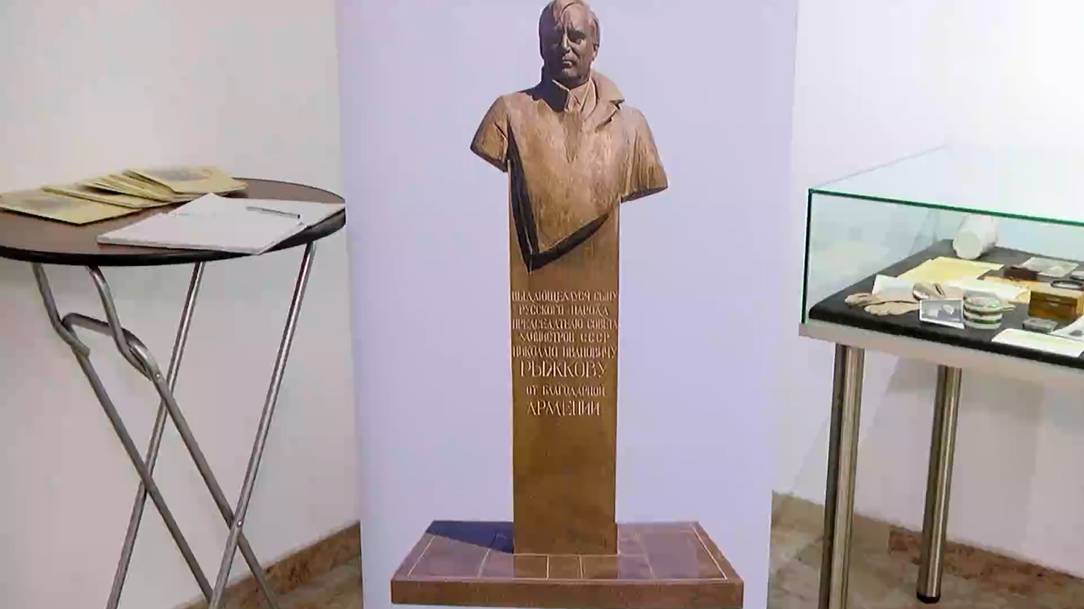 Вечер, посвященный Национальному герою Армении Николаю Рыжкову