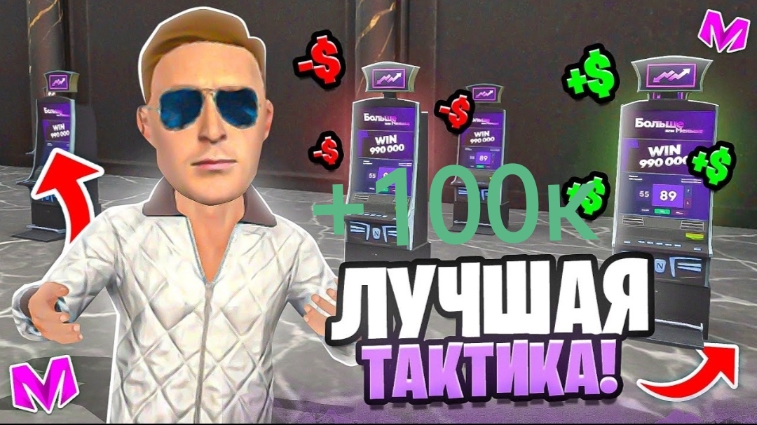 матрёшка рп поднял деньги 💷 с казино 🎰