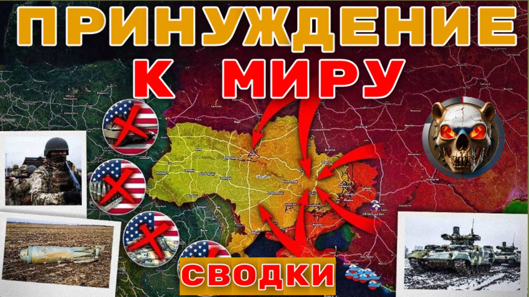 Суджанский котел ⚔️ Андреевка зачищена ✅ Военные сводки