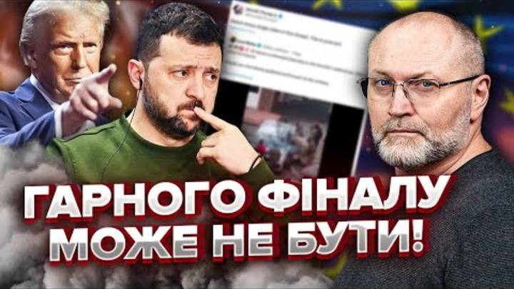 БЕРЕЗА: На Зеленського нарили КОМПРОМАТ. Є ВІДЕО у Трампа. Буде ОБМІН? Просувають ДВОХ ОПОЗИЦІОНЕРІВ