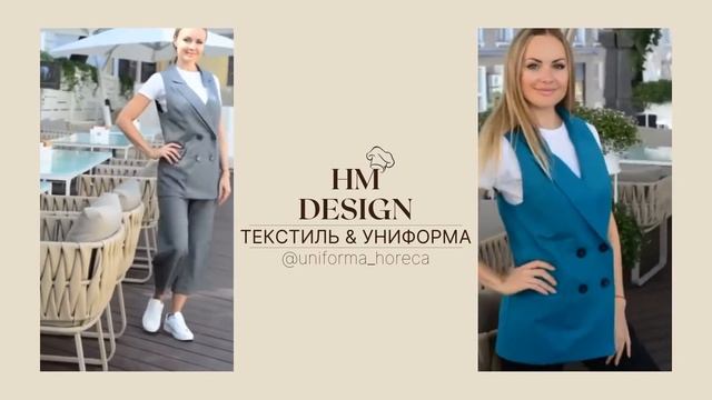 Жилет для официантки, администратора, хостесс. Артикул 20092