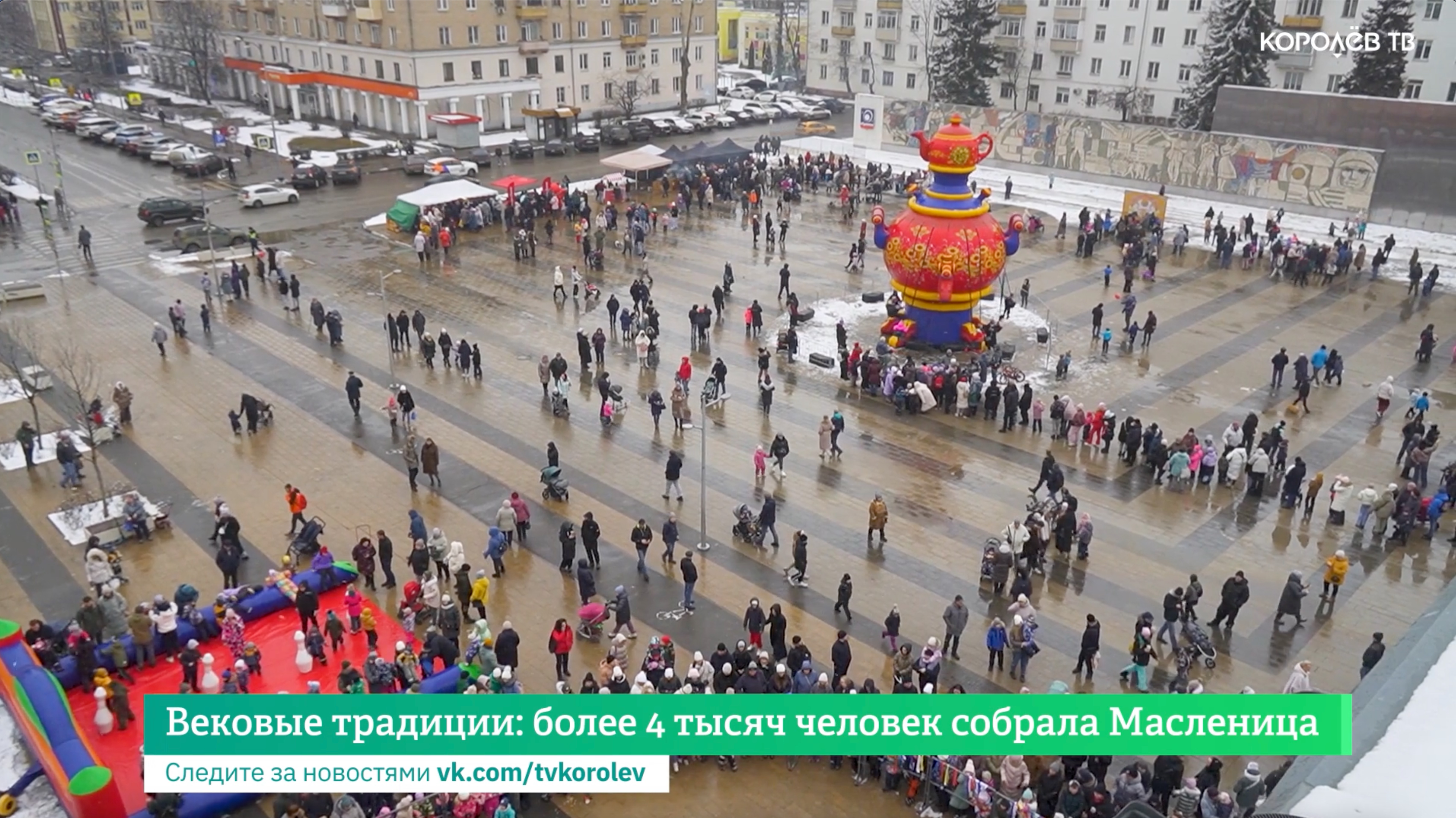 Вековые традиции: более 4 тысяч человек собрала Масленица