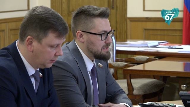 Губернатор Смоленской области встретился с сенаторами Российской Федерации