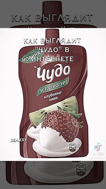 ты знаешь кому его отправить