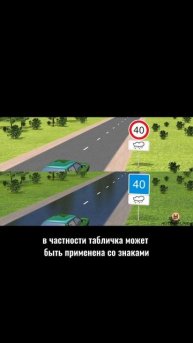 Где встречается такое обозначение? #automobile #классвождения #пдд