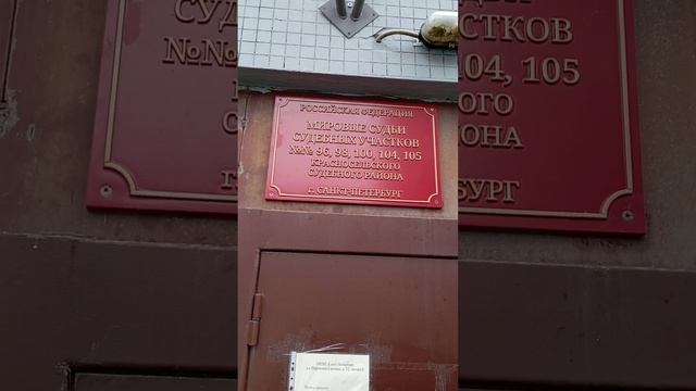 Беспредел приставов. Есть долг по алиментам - значит виновен! Адвокат летит в Питер защищать отца.
