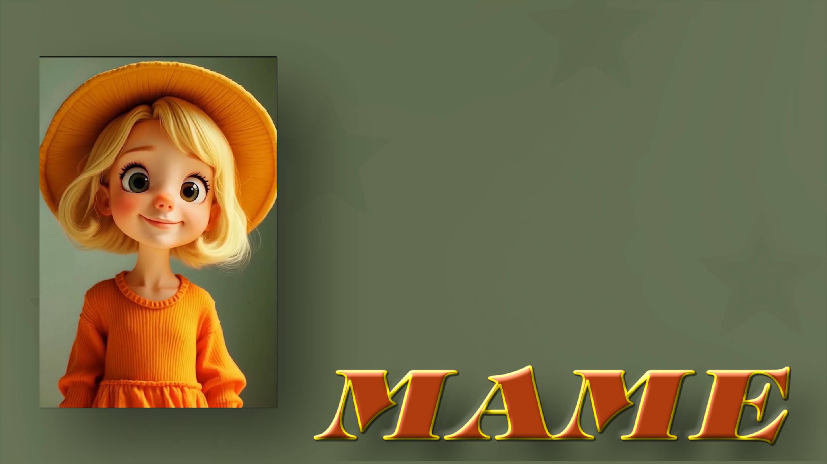 МАМЕ