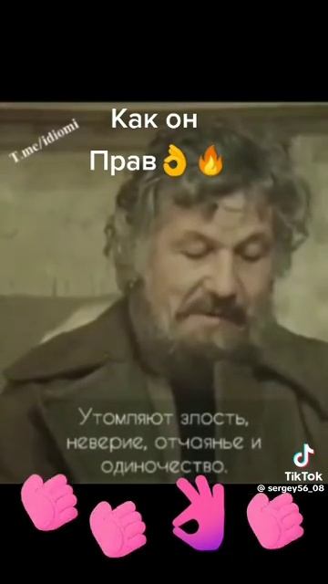 Земля не может утомить идущего.