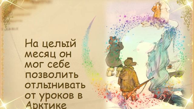 Гассан Хоттабович