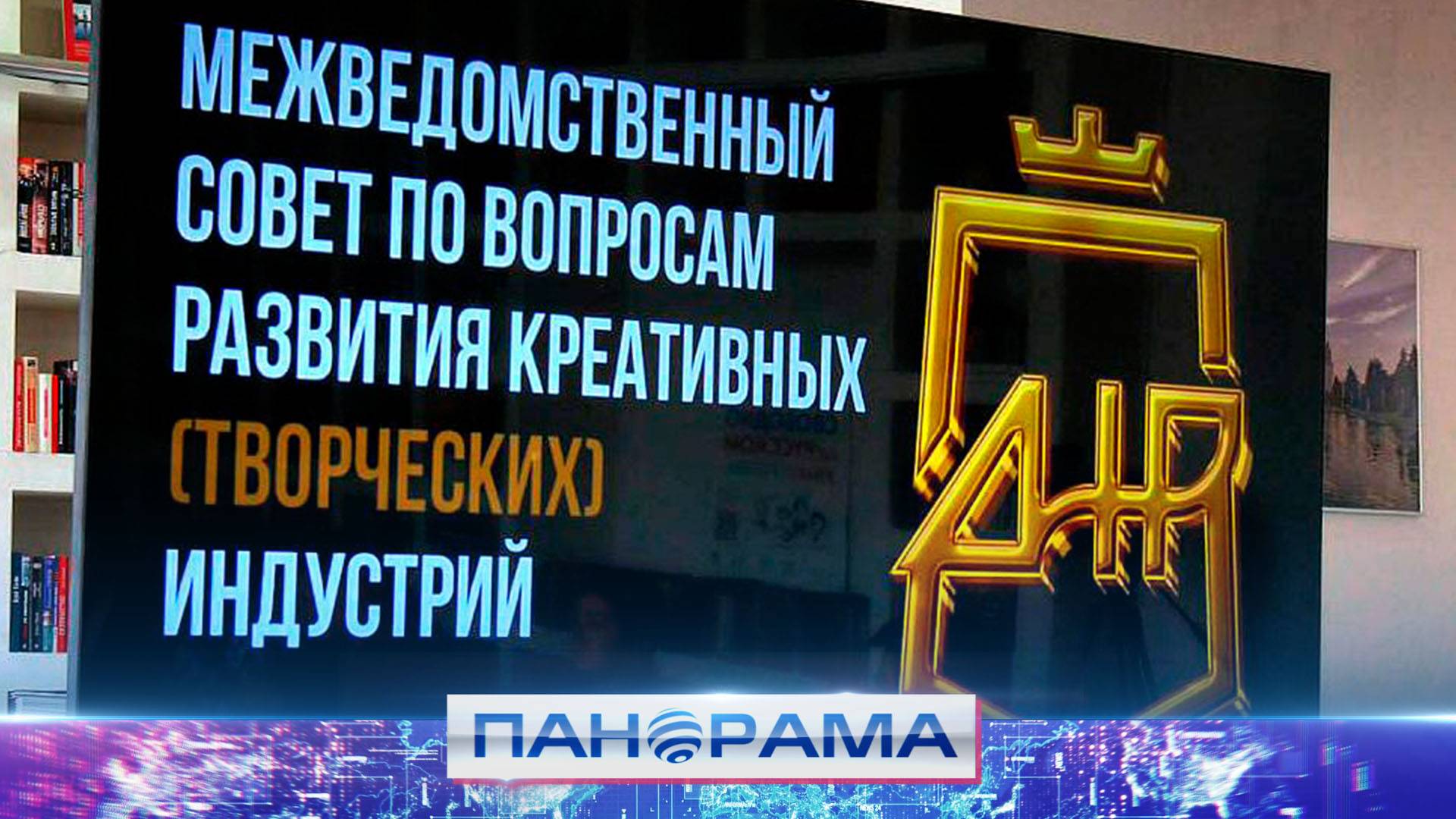 Развивать регион по-новому! В ДНР планируют открыть три школы креативных индустрий