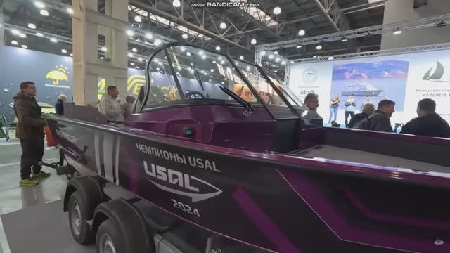 лодка за USAL 2024