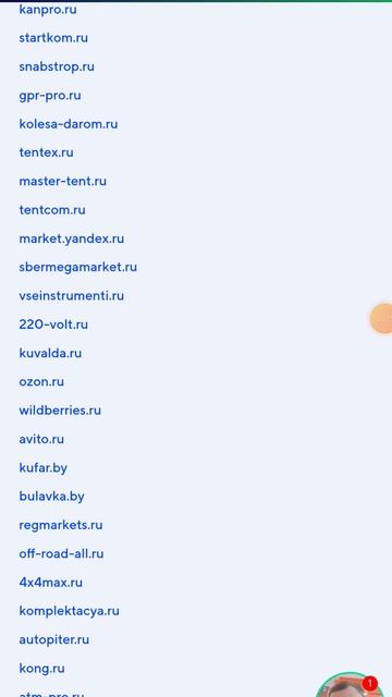 Направляющие для эвакуатора из капролона для сдвижной платформы манипулятора #направляющиеэвакуатор