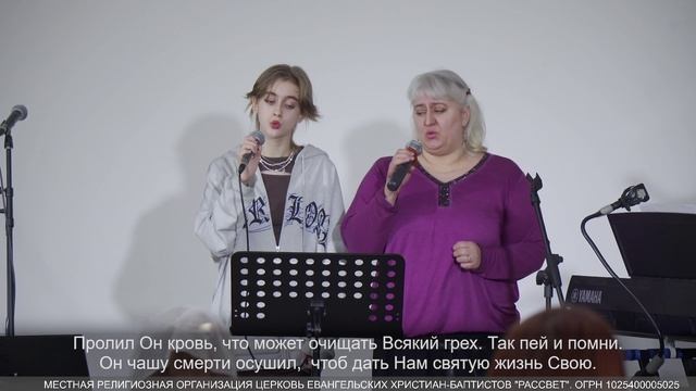 Вот Агнец за грехи людей страдал