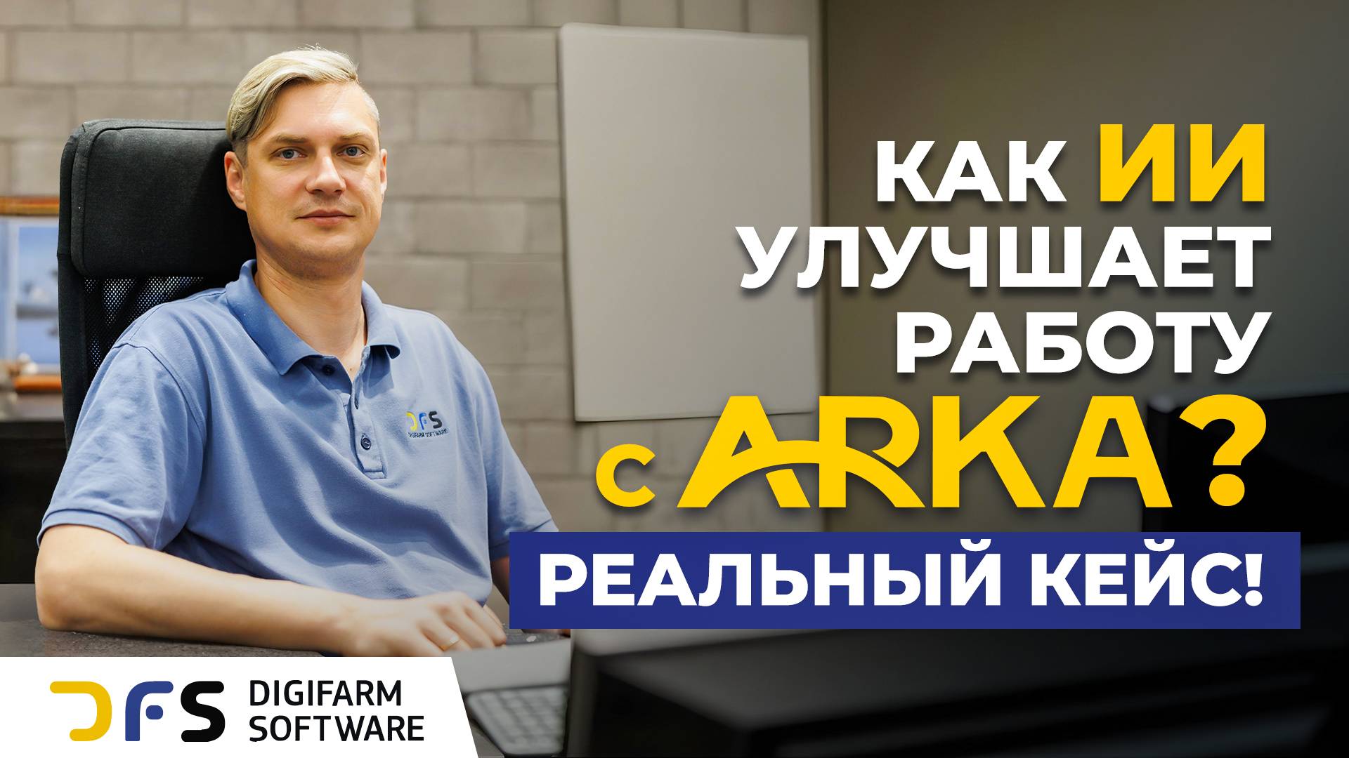 Искусственный интеллект в животноводстве: как ИИ помогает управлять стадом?