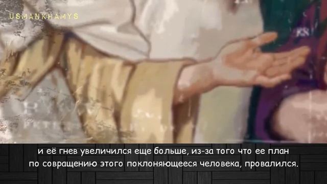 Удивительная история Джурейджа.