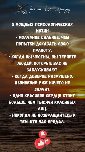Мудрость и мотивация.