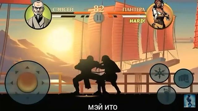 Прохождение Shadow Fight 2 Special Edition–#4 Оса