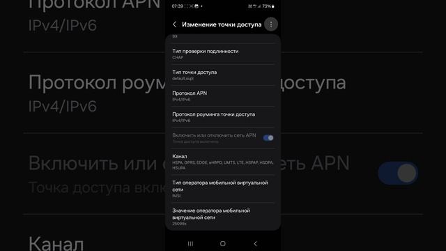 как ускорить [СИМ-КАРТУ] на Android 2025